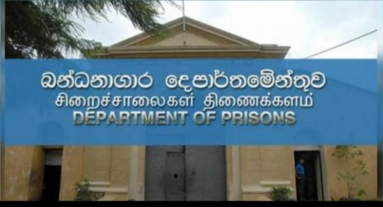 බන්ධනාගාර රැඳවියන්ගේ තදබදය තුන් ගුණයකින් ඉහළට.